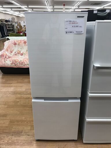 ★ジモティ割あり★ SAHRP 冷蔵庫 170L 年式2021 動作確認／クリーニング済み KJ2170