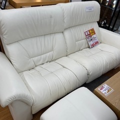 マルイチセーリング　ソファ　オットマン付【店頭取引限定】【中古品】早い者勝ち！🚛足立区近郊配送可能！の画像