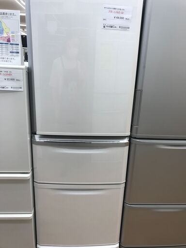 ★ジモティ割あり★ MITSUBISHI 冷蔵庫 335L 年式2020 動作確認／クリーニング済み KJ2172