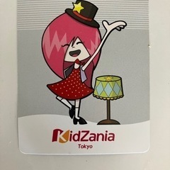 キッザニア東京　7/5(水)第二部　2枚