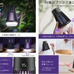 お早めに　新品　未使用　2023最新 電撃殺虫灯　LED ランプの画像