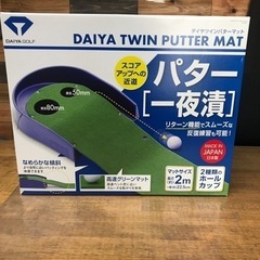 新品　ダイヤツインパターマット