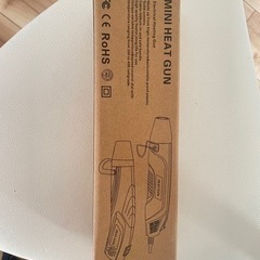 ヒートガン 小型