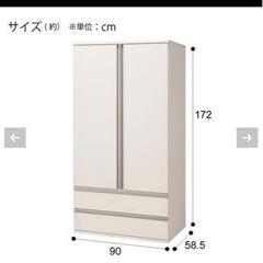 無料　ニトリ　三年使用洋服ダンス