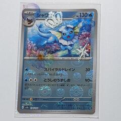 ☆ポケモンカード仲間募集☆