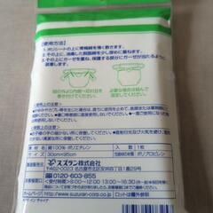 T字帯　手術や出産の方への画像