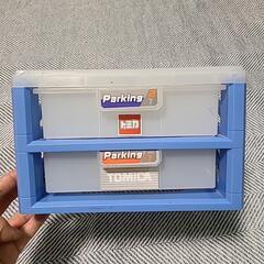 トミカ パーキングケース 収納 引き出しの画像