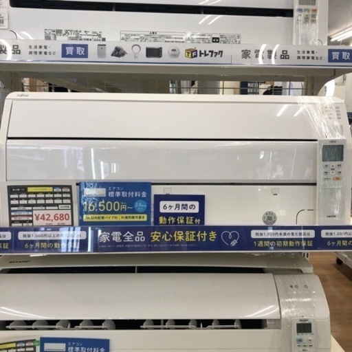 壁掛けエアコン 富士通ゼネラル