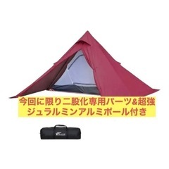 フィールドア（FIELDOOR）フォークテント　280 