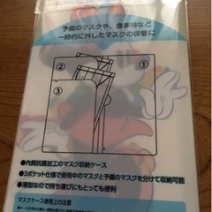 ミッキーマウスのマスク入れ、2個の画像