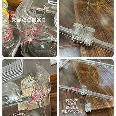 セットでお得！色々揃ってる！！⭐️元値の半額以下です！値下げしました！🐹あとはハムスターと、床材買うだけ！ハムスター飼育スターターセットの画像