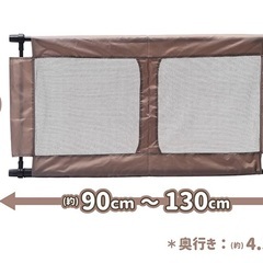 ベビーゲート【最終価格】