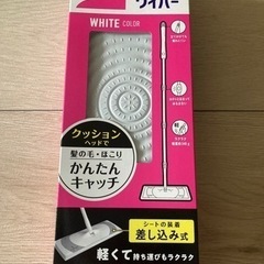 クイックルワイパー白