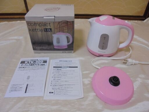 中古コードレス　電気ケトル　千円でお譲りします