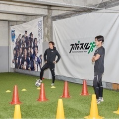 晴海サッカースクール 無料体験実施中‼️(幼児〜小学生 )の画像
