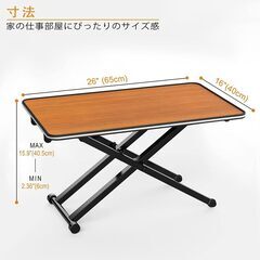 スタンディングデスク(昇降デスク)の画像