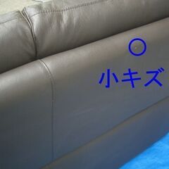 ２人掛け ソファ チェア 本革 背もたれが取れる【自社配送は札幌市内限定】店頭お引き取り歓迎/藻岩倉庫の画像