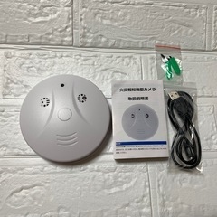 【値下げ】火災報知器型カメラ 防犯カメラ WiFi 1080P 遠隔管理 動体検知 暗視撮影 日本語取扱説明書