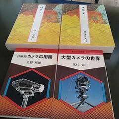 色々な本まとめ売り15冊受け渡し決まりました。の画像