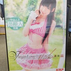 ◆お引取り限定/三重県/値引不可◆中古　アルミ額縁縦約75㎝×横...