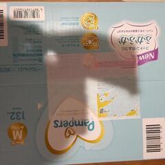 ■パンパース■はじめての肌へのいちばん■テープ■Mサイズ (6-11kg)■132枚 (44枚ｘ3パック)■はだいち■ふかふかコットンの画像