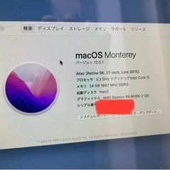 iMac 27インチ　2015late SSD256GB メモリ24GBの画像