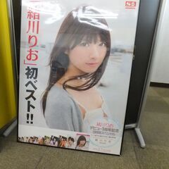◆お引取り限定/三重県/値引不可◆中古　アルミ額縁縦約75㎝×横...
