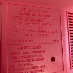 【決まりました！】SANYO ダブルラジカセ 電池蓋あります！の画像