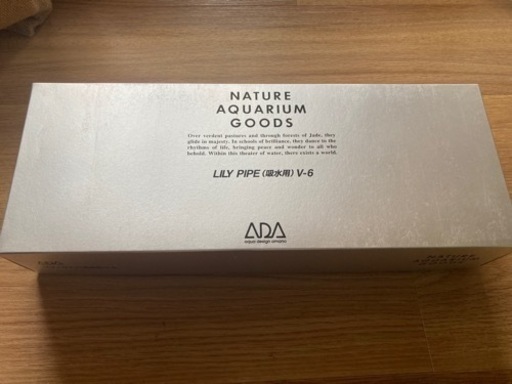 ADA リリィパイプ　V-6 アクアデザインアマノ