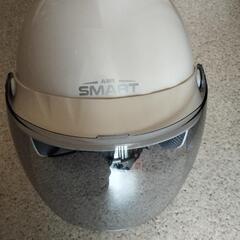 HONDAヘルメット　AMI SMART