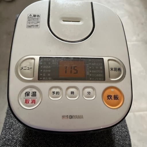 炊飯器 アイリスオーヤマ