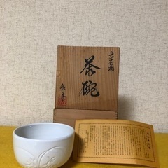 抹茶碗3個セットです