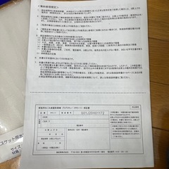 PPC-11 パリパリキュー　生ごみ処理機の画像