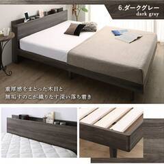 【アウトレット品】セミダブル NEWすのこベッド・棚2口コンセン...