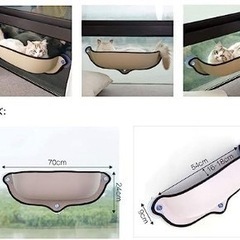 猫窓 ベッド 吸盤タイプの画像