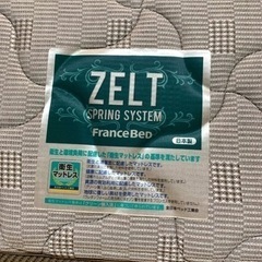 シングルマットレス
