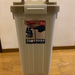 ゴミ箱　45ℓの画像