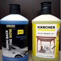 未使用品 ケルヒャー 高圧洗浄機用 洗剤  ユニバーサルクリーナ...