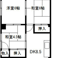 【オーナーチェンジ中古・マンション】3DK広電宮島線 佐伯区役所前 電停まで徒歩約9分500万円 - 広島市