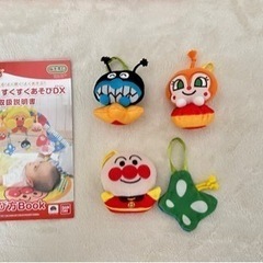 最終値下げ！！！アンパンマン　遊びDXの画像