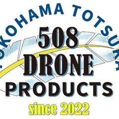ドローンファイトで地域貢献に取り組むメンバーの募集です - 横浜市
