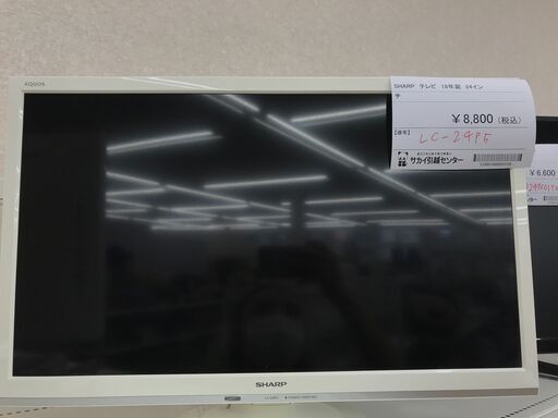 ★ジモティ割あり★ SHARP 液晶テレビ  年式2018年製 動作確認／クリーニング済み KJ2181