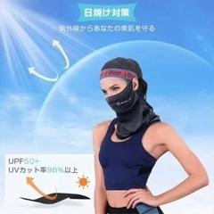 新品　フェイスカバー　体感温度3〜5°下がるの画像