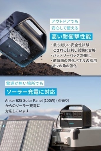 Anker 535 Portable Power Station 