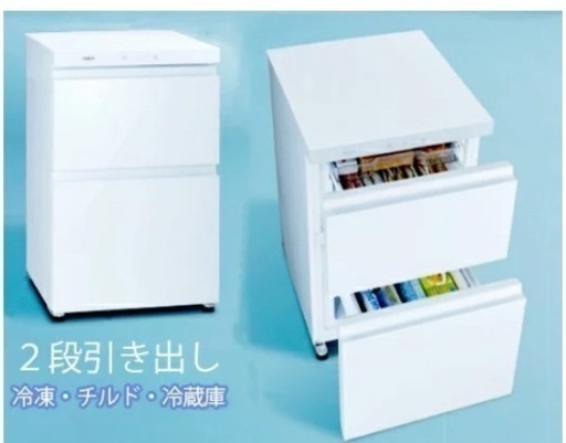 ストッカー  冷凍  冷蔵庫