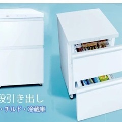 ストッカー  冷凍  冷蔵庫
