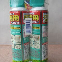 ★アース製薬　エアコン洗浄スプレー　　２本セット　　新品の画像