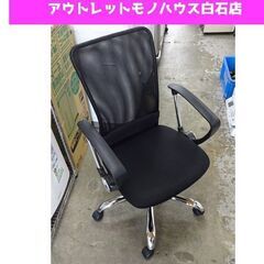 DCM オフィスチェア F-OCB01 ブラック 肘付 黒 OA...