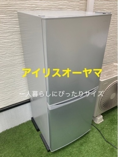 アイリスオーヤマ　2021年製　142L 冷蔵庫　2ドア　一人暮らし用