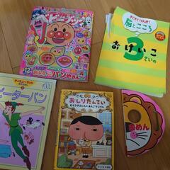 中古 絵本